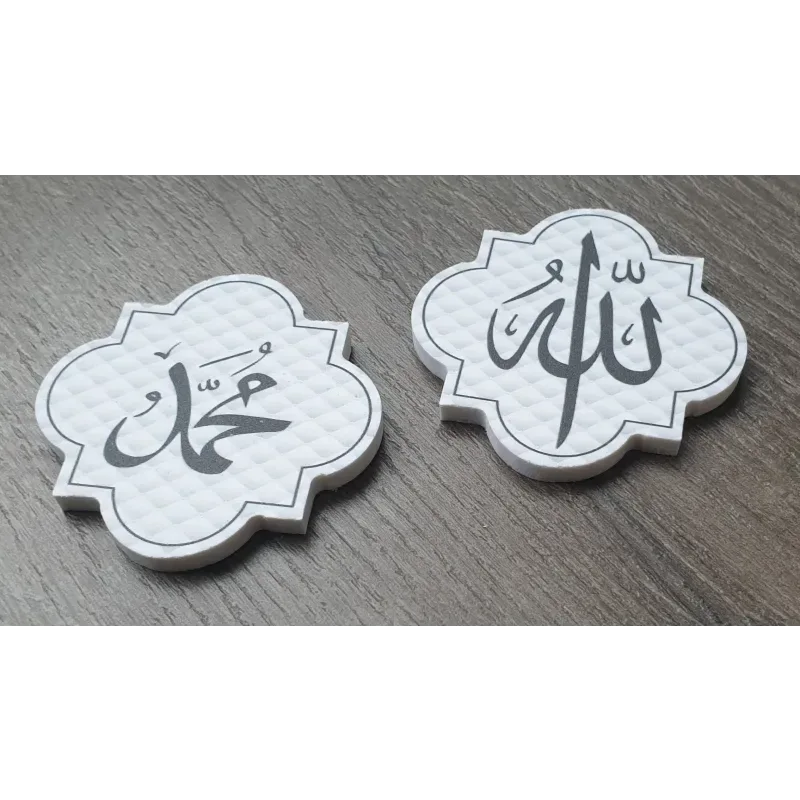 Quatrefoil magneten -Allah & mohamed - Islamboekhandel.nl