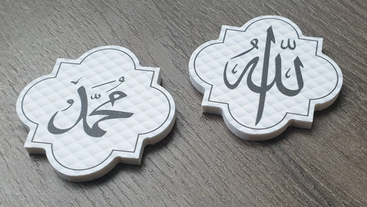 Quatrefoil magneten -Allah & mohamed - Islamboekhandel.nl