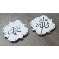 Quatrefoil magneten -Allah & mohamed - Islamboekhandel.nl