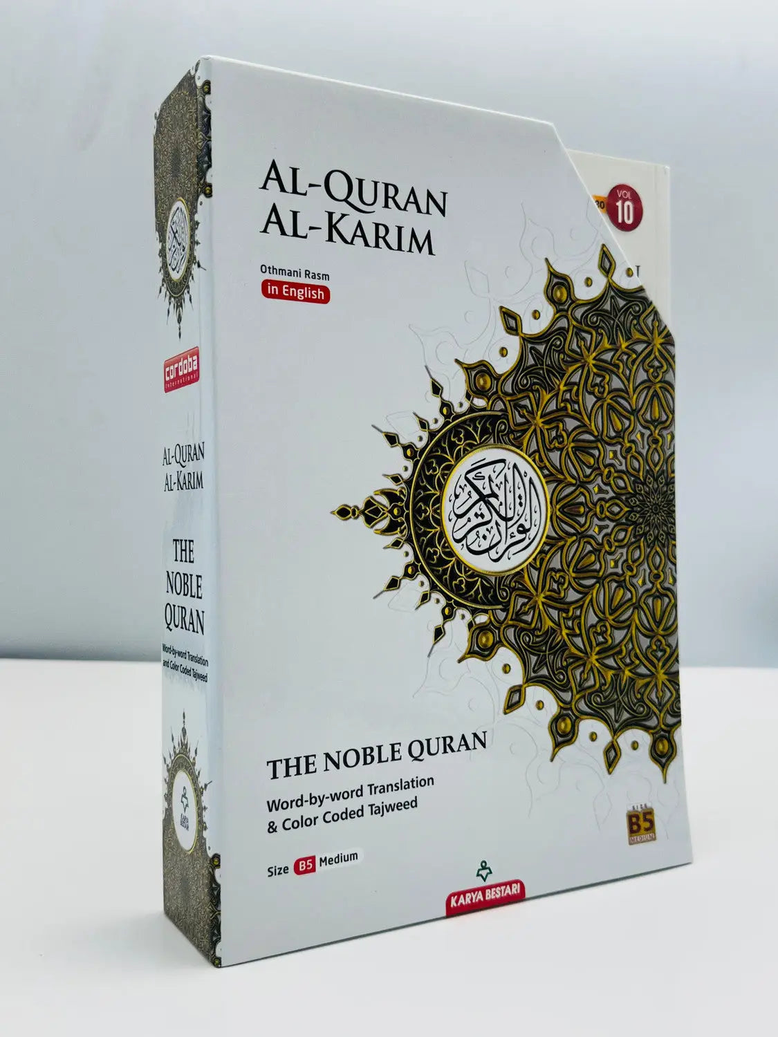Al Quran Al Kareem Maqdis B5 formaat [10 Volume Edition] - Islamboekhandel.nl