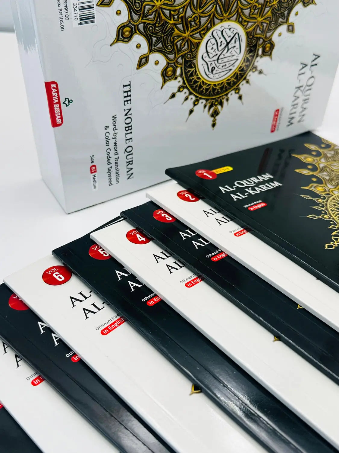 Al Quran Al Kareem Maqdis B5 formaat [10 Volume Edition] - Islamboekhandel.nl