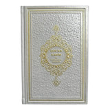 Quran kerim met nederlandse vertaling lichtgrijs met zilver en goudrijke gebonden kaft en gegraveerde bloemmotieven
