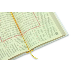 Open quran met nederlandse vertaling wit goud met goudgeperste pagina’s en gele lintmarkering
