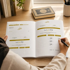 Quran Roots – 500 Koranische Woorden Leren – Arabisch
