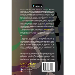 Achterside Al-Qa’idah al-Nuraniyah boek Al-Husayn Quran Institute, zwart-wit illustratie met groene tekst op donkere achtergrond, Qur’anisch schrift + gratis app