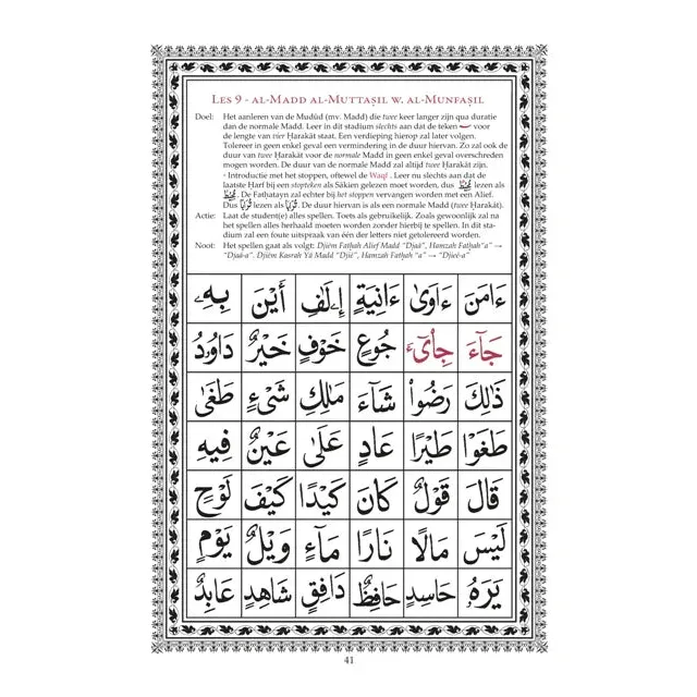 Zwarte-wit pagina uit Arabisch leerboek met al-madd al-muttaṣil wa al-munfasīl en Nederlandse vertalingen