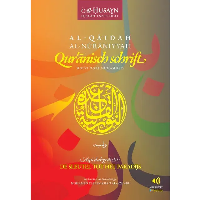 Vibrant Quranisch Schrift cover met gouden kalligrafie en oranje-rode abstractie