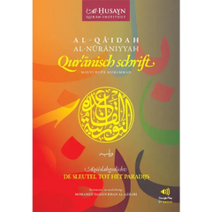 Vibrant Quranisch Schrift cover met gouden kalligrafie en oranje-rode abstractie