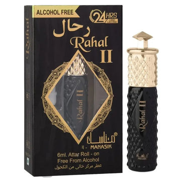 Rahal 2 - Islamboekhandel.nl