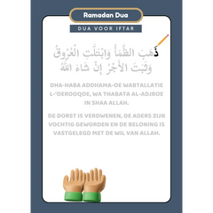 Ramadan Dua kaart uit het Ramadan Activiteitenboek voor kinderen, extra speciaal