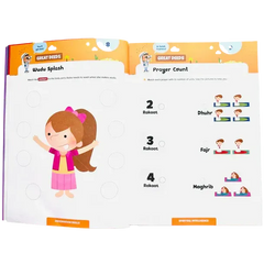 Ramadan activity book little kids met kleurrijke illustraties en activiteitenpagina’s voor het leren van gebedstijden