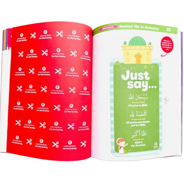 Ramadan activity book for little kids with vibrant red and green cover and mosque illustration featuring arabic text