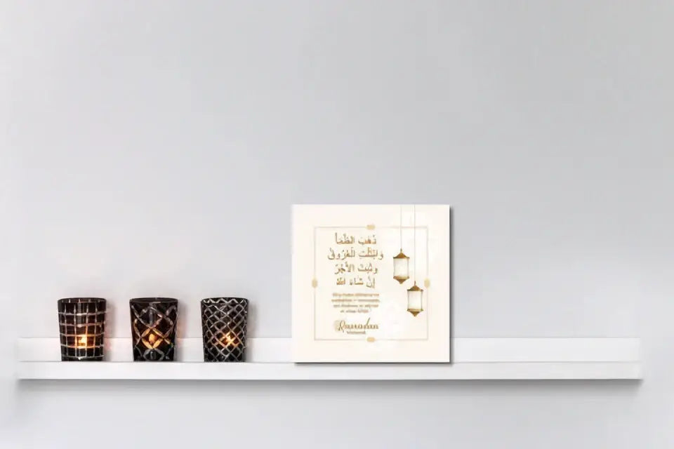 Ramadan Dua (doe'a) voor iftar - Islamboekhandel.nl
