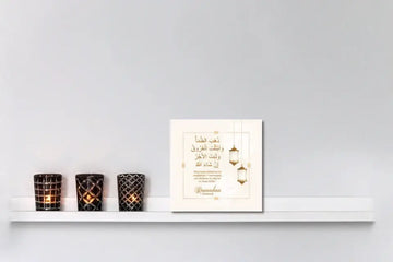 Ramadan Dua (doe'a) voor iftar - Islamboekhandel.nl
