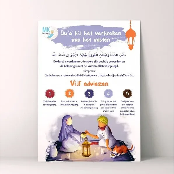 Ramadan Poster - Islamboekhandel.nl