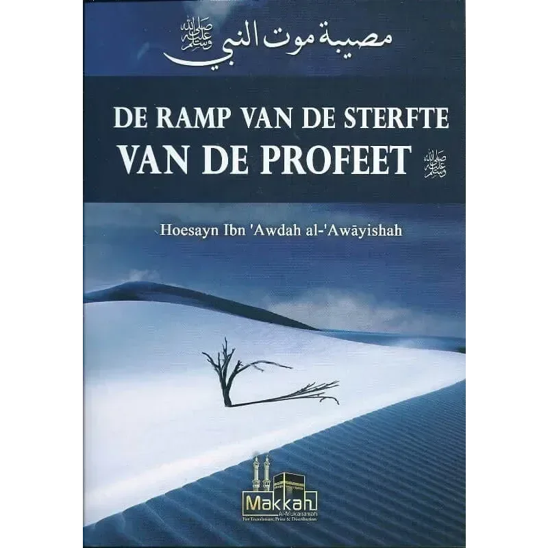 De ramp van de sterfte van de Profeet - Islamboekhandel.nl