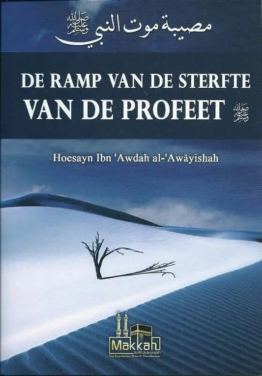 De ramp van de sterfte van de Profeet - Islamboekhandel.nl
