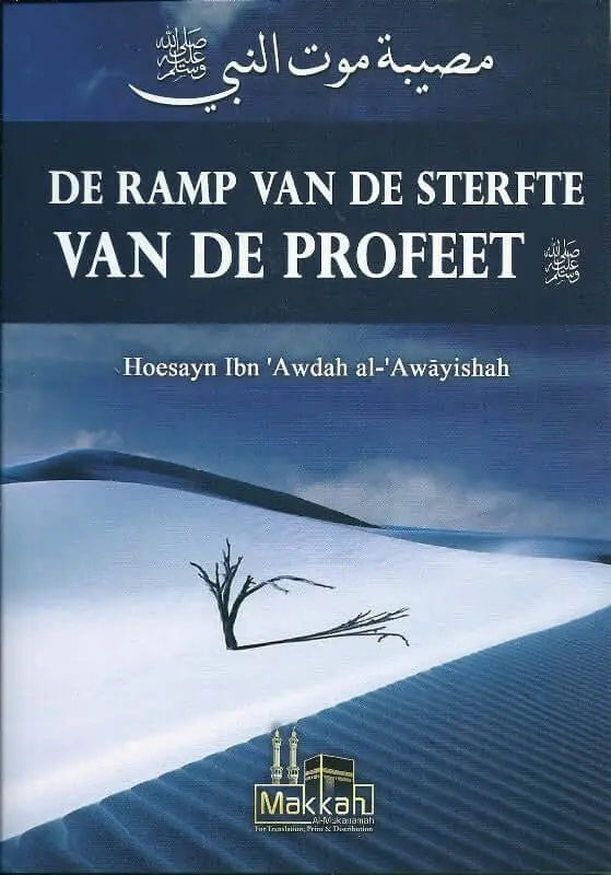 De ramp van de sterfte van de Profeet - Islamboekhandel.nl