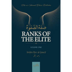 Boek met donker teal omslag, gouden abstracte vleugelontwerpen en titel Ranks Of The Elite Volume 1
