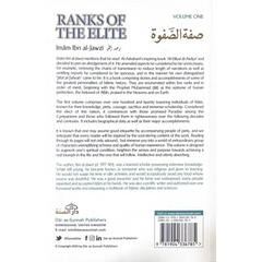 Boekomslag van Ranks Of The Elite Volume 1 met Engelse en Arabische tekst, ISBN info