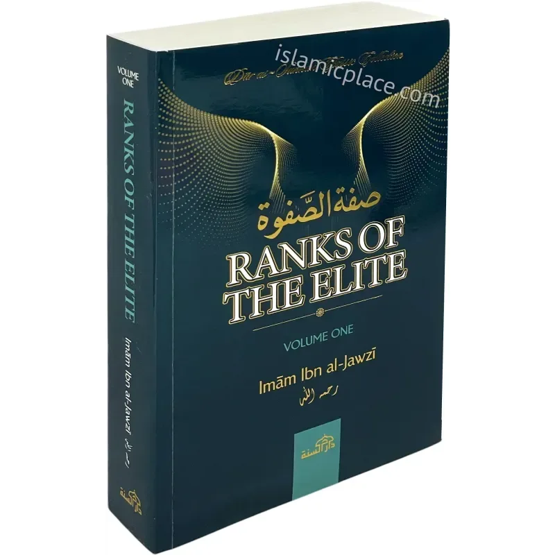 Ranks Of The Elite Volume 1 - Islamboekhandel.nl