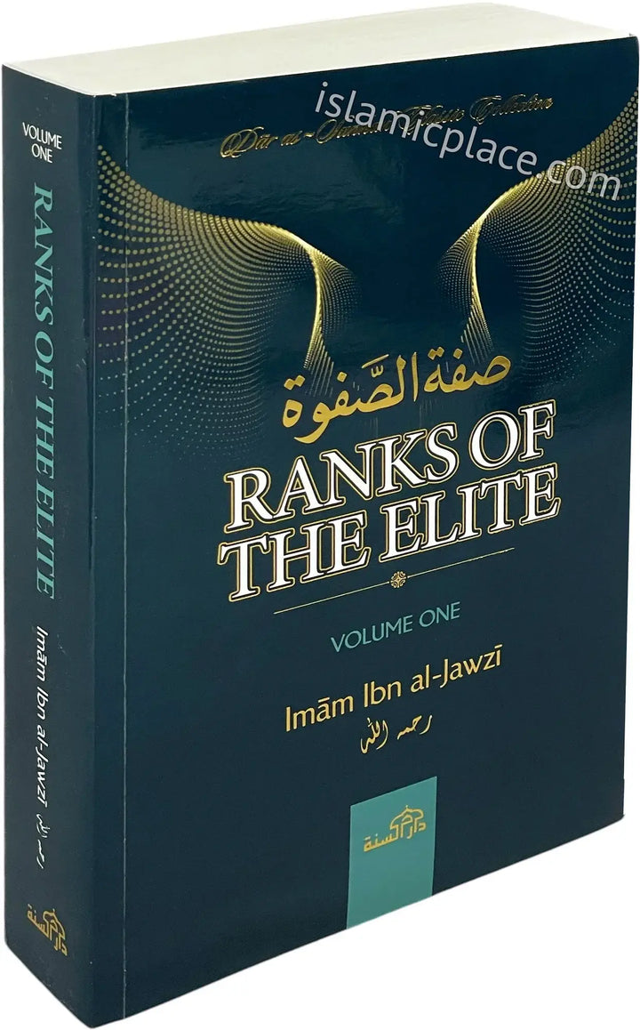 Ranks Of The Elite Volume 1 - Islamboekhandel.nl