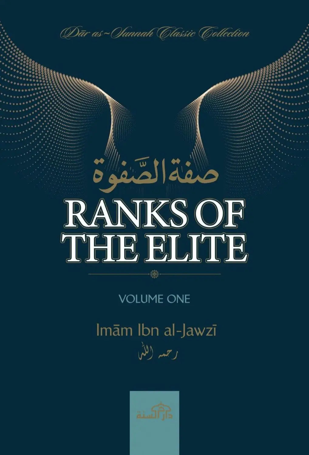 Ranks Of The Elite Volume 1 - Islamboekhandel.nl