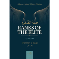 Ranks Of The Elite Volume 1 - Islamboekhandel.nl