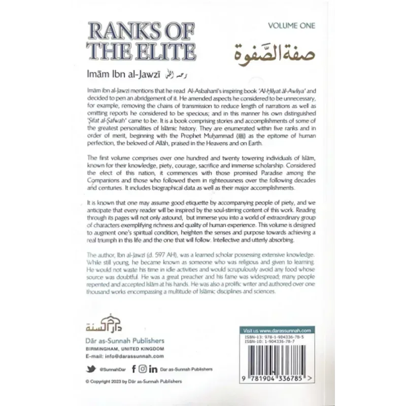 Ranks Of The Elite Volume 1 - Islamboekhandel.nl