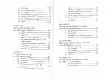 Ranks Of The Elite Volume 1 - Islamboekhandel.nl