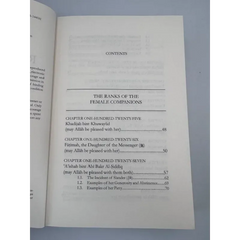 Ranks Of The Elite Volume 2 - Islamboekhandel.nl