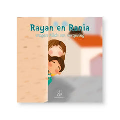 Rayan en Rania vragen Allah om vergeving - Islamboekhandel.nl