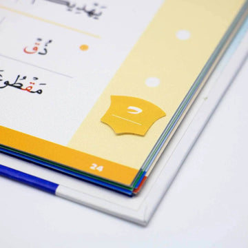 Read & rise (engels) - Islamboekhandel.nl
