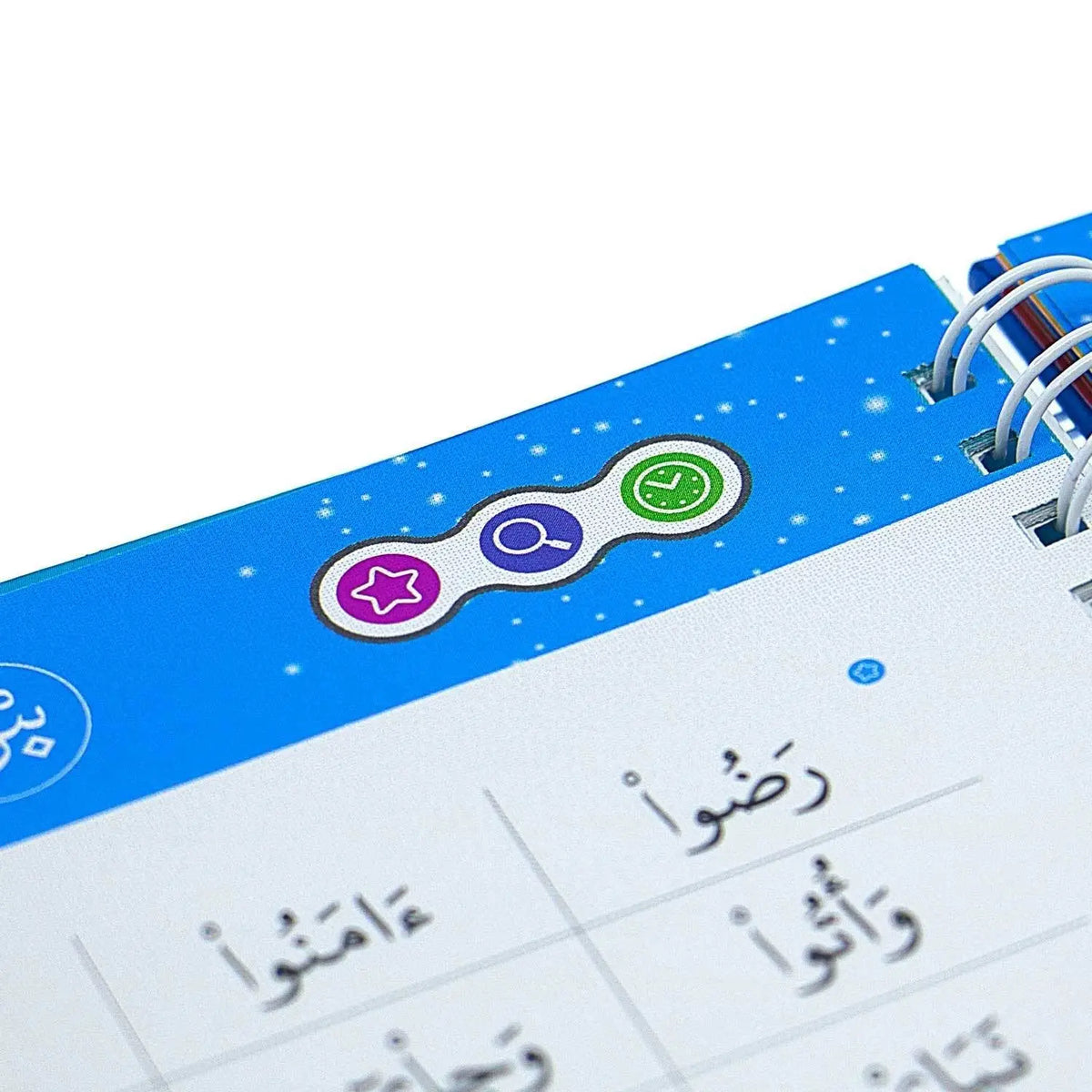 Read & rise (engels) - Islamboekhandel.nl