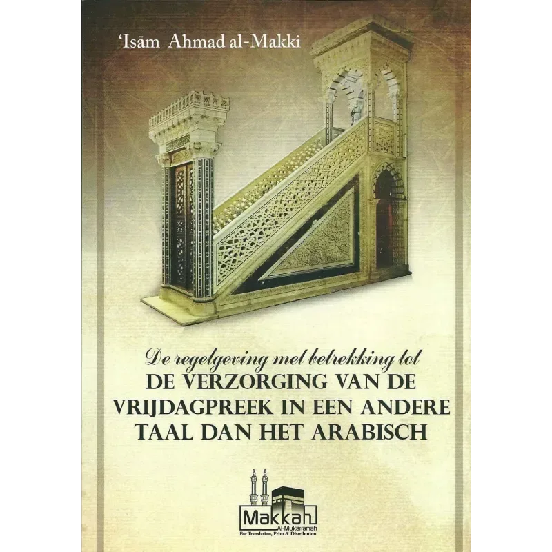 Regelgeving met betrekking tot de Vrijdagpreek - Islamboekhandel.nl