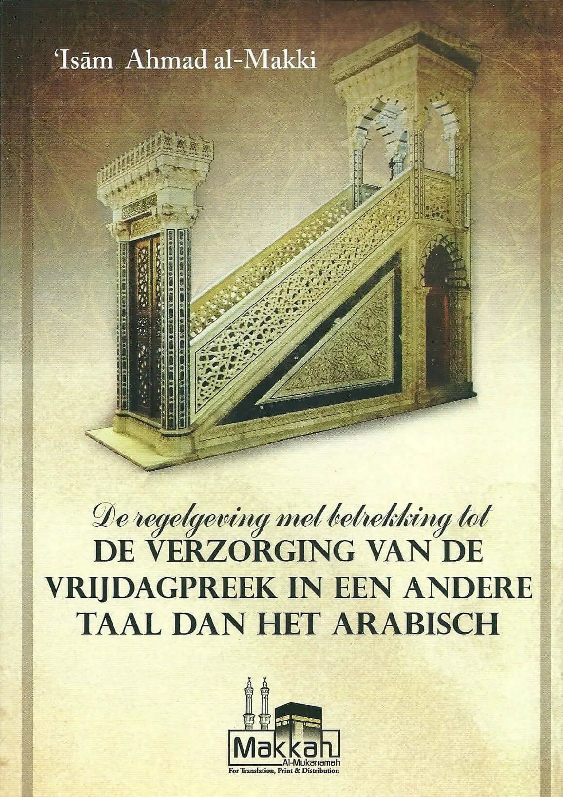 Regelgeving met betrekking tot de Vrijdagpreek - Islamboekhandel.nl