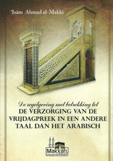 Regelgeving met betrekking tot de Vrijdagpreek - Islamboekhandel.nl