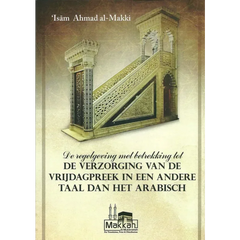 Regelgeving met betrekking tot de Vrijdagpreek - Islamboekhandel.nl