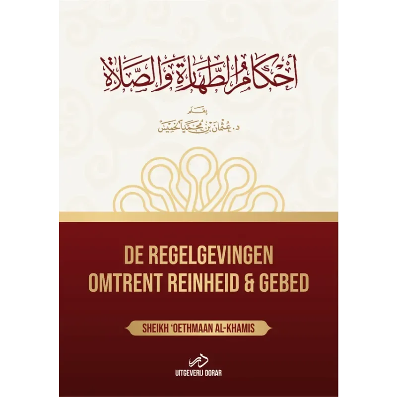 De regelgevingen omtrent Reinheid & Gebed - Islamboekhandel.nl