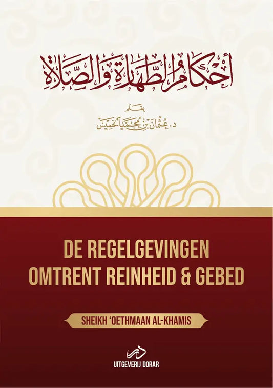 De regelgevingen omtrent Reinheid & Gebed - Islamboekhandel.nl