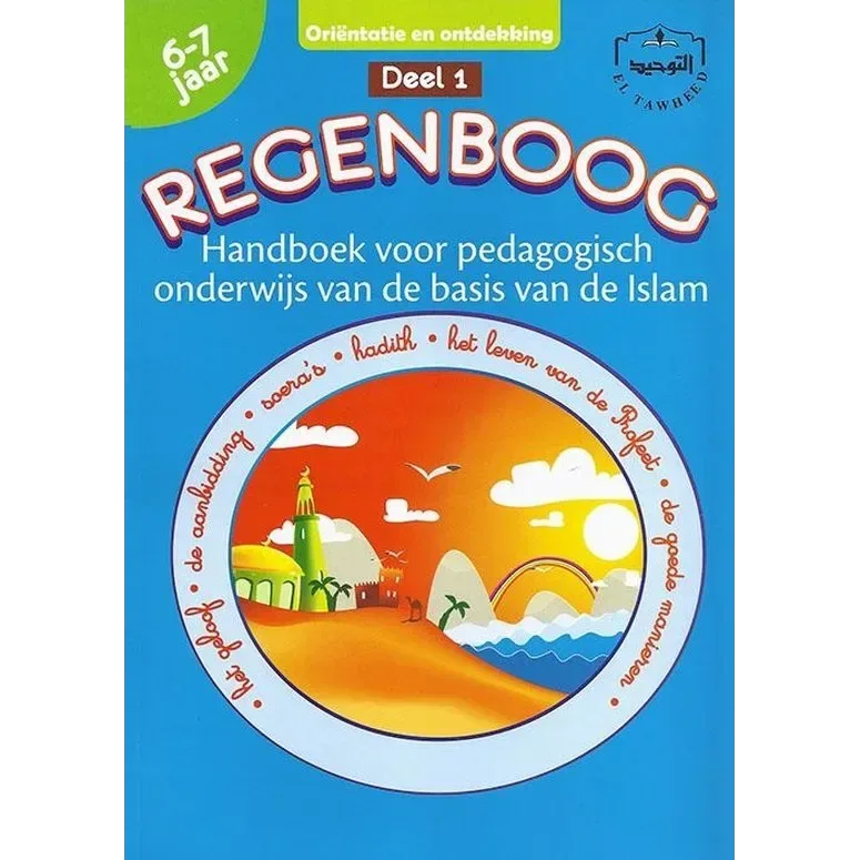 Regenboog deel 1 - Islamboekhandel.nl