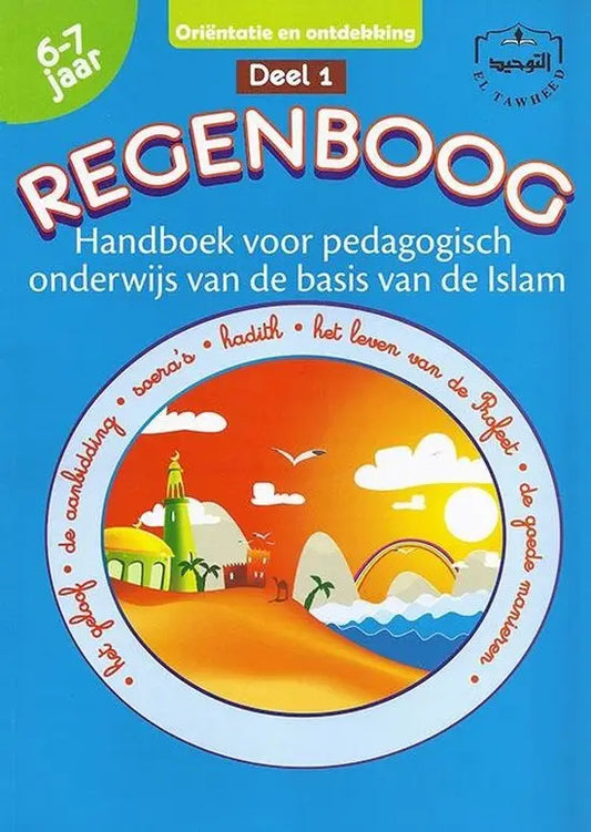 Regenboog deel 1 - Islamboekhandel.nl