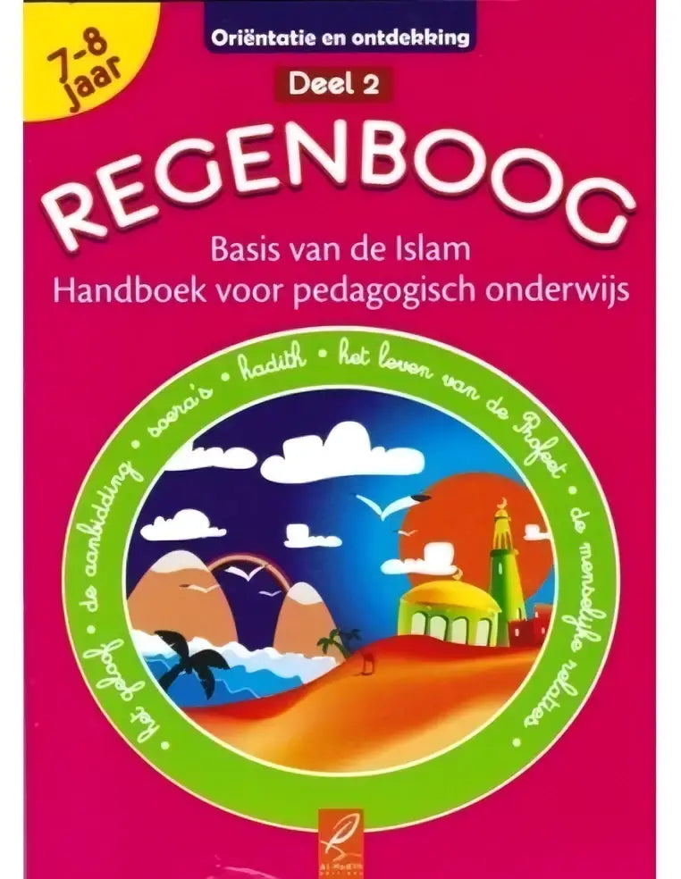 Regenboog deel 2 - Islamboekhandel.nl
