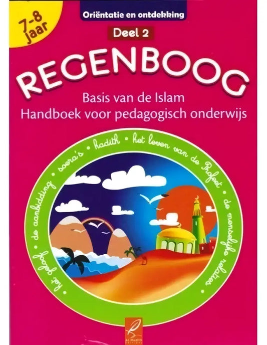 Regenboog deel 2 - Islamboekhandel.nl