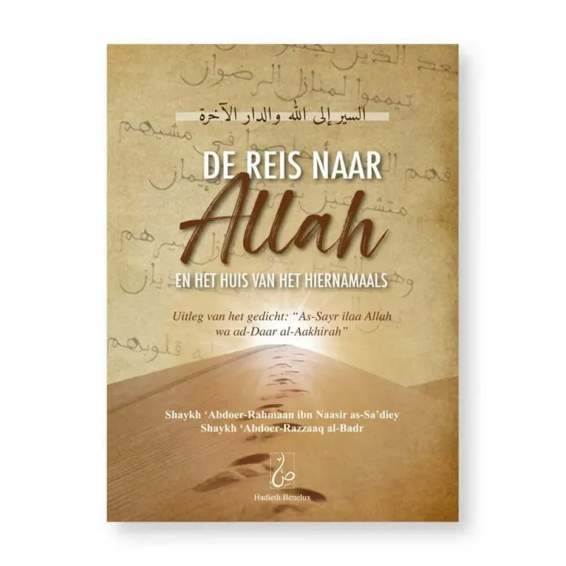 De reis naar Allah - Islamboekhandel.nl