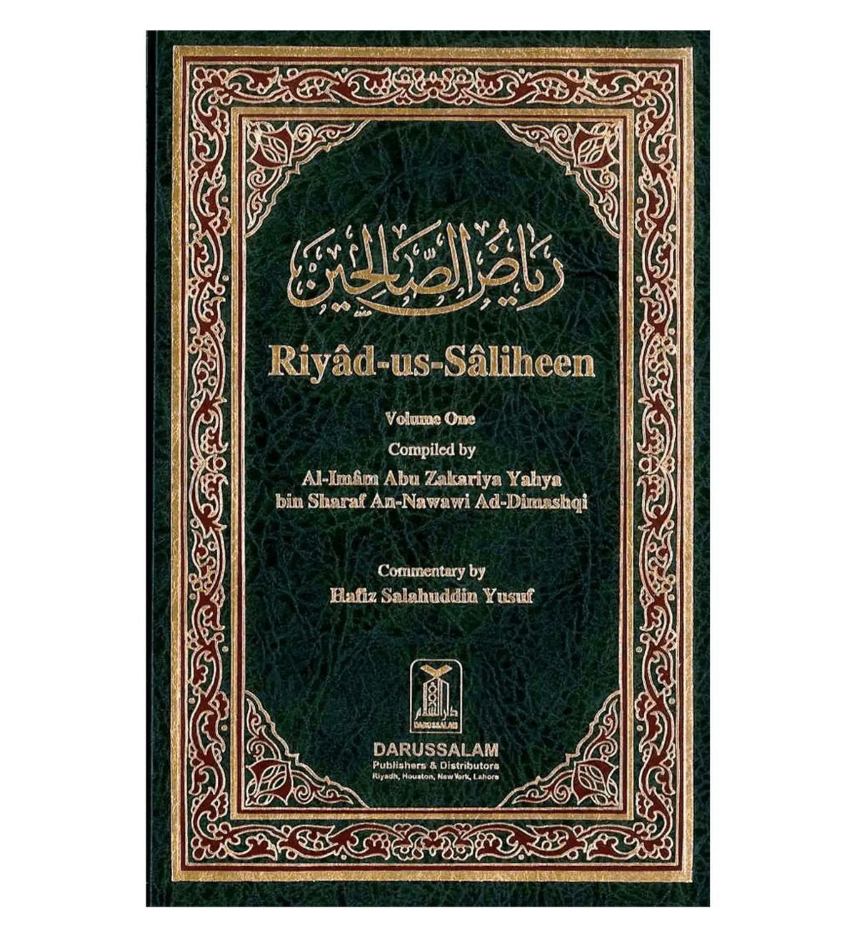 Riyad Us Saliheen : 2 volume Set Arabic/English - Islamboekhandel.nl