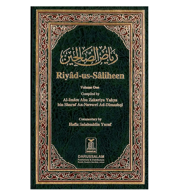 Riyad Us Saliheen : 2 volume Set Arabic/English - Islamboekhandel.nl