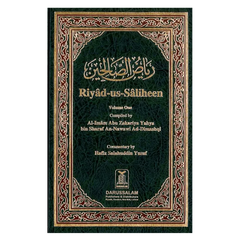 Riyad Us Saliheen: 2 volume Set Arabic/English - Engelse