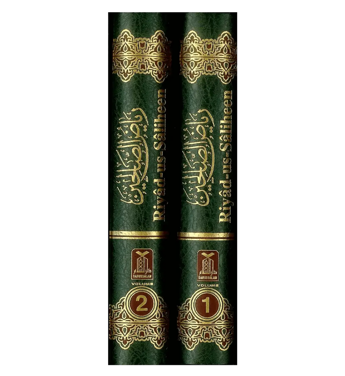 Riyad Us Saliheen : 2 volume Set Arabic/English - Islamboekhandel.nl