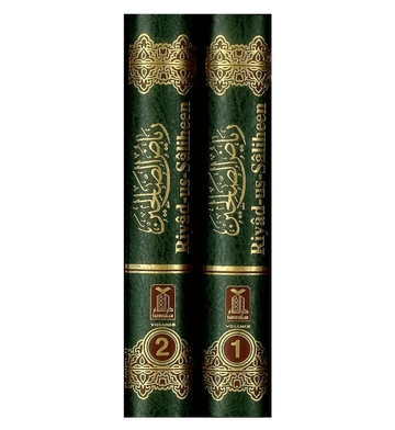 Riyad Us Saliheen : 2 volume Set Arabic/English - Islamboekhandel.nl